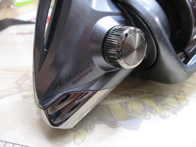 アクティブキャスト 1060