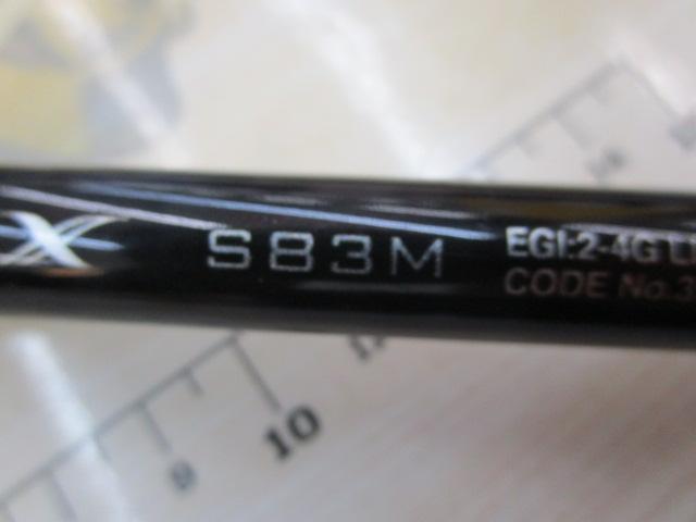 22セフィアBB S83M