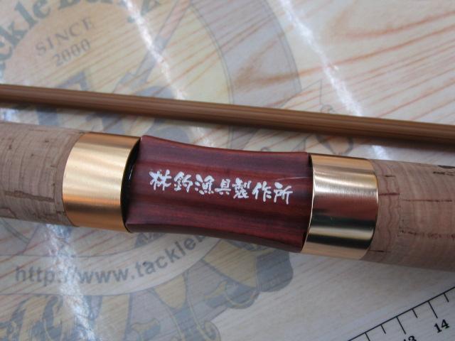 モンキースティッククラシック MSC-80