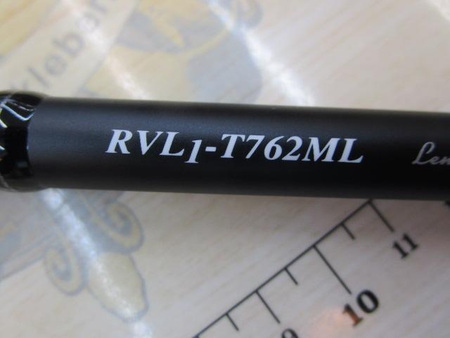 ロックライバー1G ライトロック RVL1-T762ML