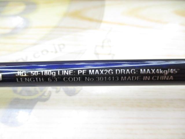 21グラップラーBBタイプLJ S63-3