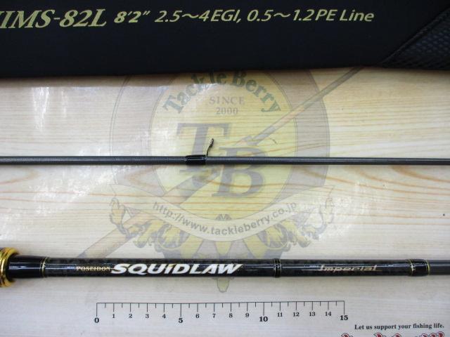 スキッドロウインペリアル NIMS-82L テクニマスター82