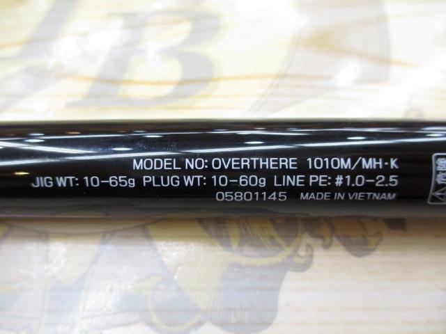 オーバーゼア 1010M/MH・K