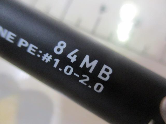 ソルティスト 84MB