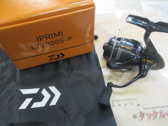 25イプリミ LT2000S-P