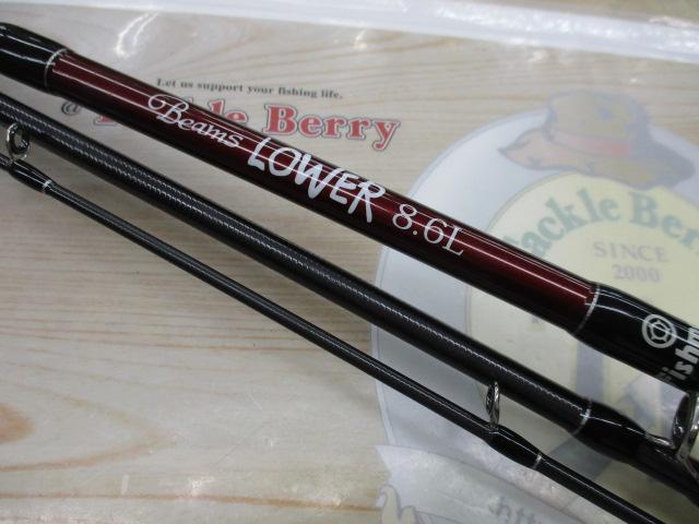 ビームス ローワー 8.6L