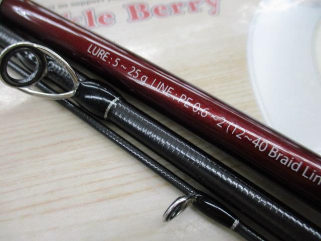 ビームス ローワー 8.6L