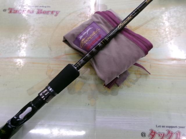 デストロイヤー F6-72DG(オロチフュージコンタクト)