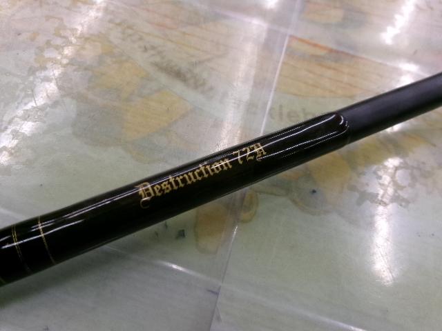 デストロイヤー F6-72DG(オロチフュージコンタクト)