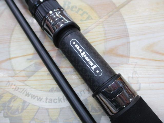 パワーマスター PM972S-M