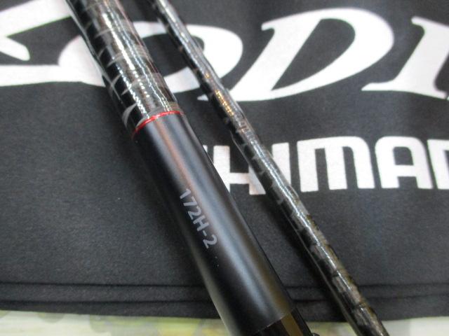 20ゾディアス 172H-2