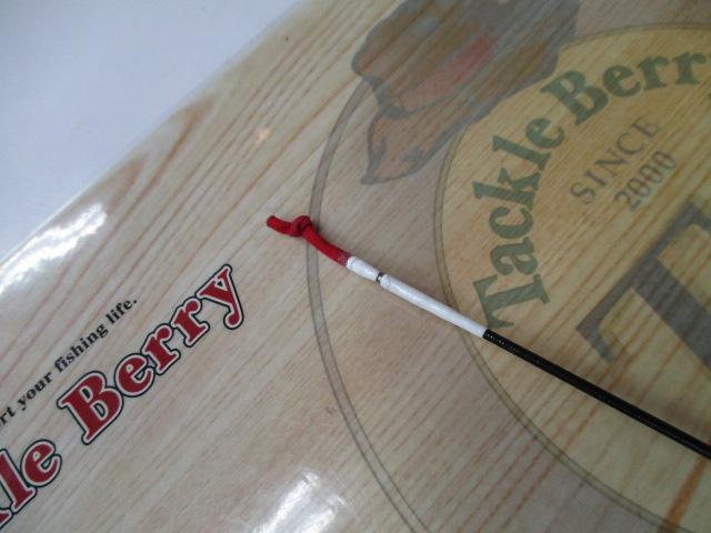 HX瀬音コロガシ 90SK