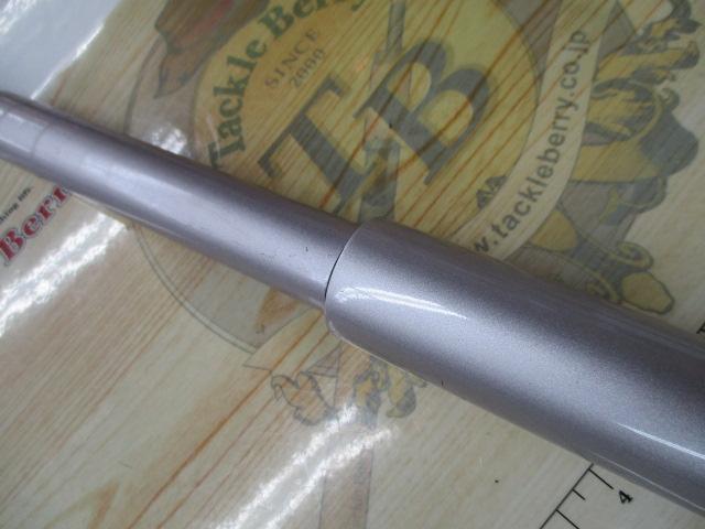 ハイパーループ鮎コロガシ 81