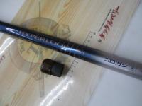 ハイパーループ鮎コロガシ 81