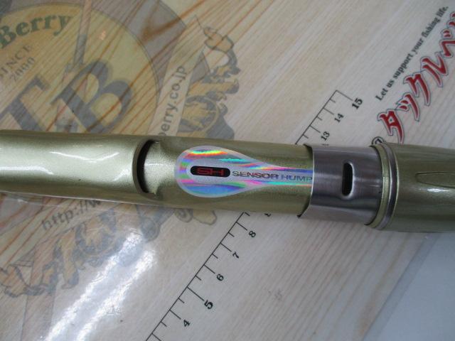 プレッサドライ 3-52遠投