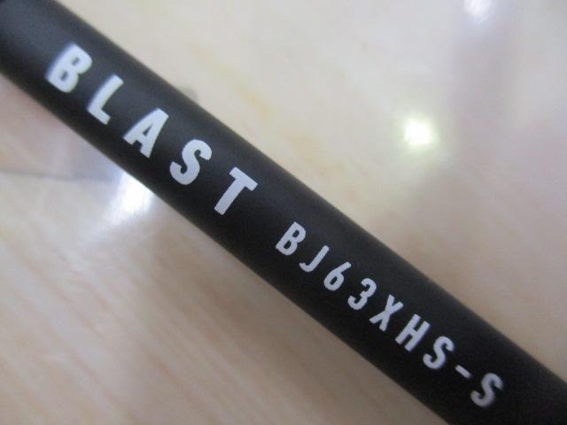 ブラストBJ 63XHS-S・Y
