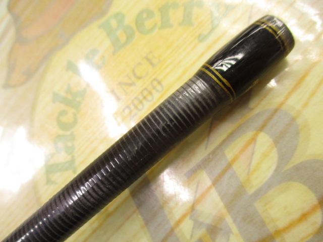 タコスフィールド TKFS-762H