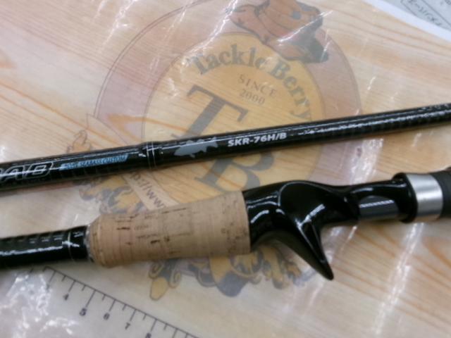 スカイロード SKR-76H/B