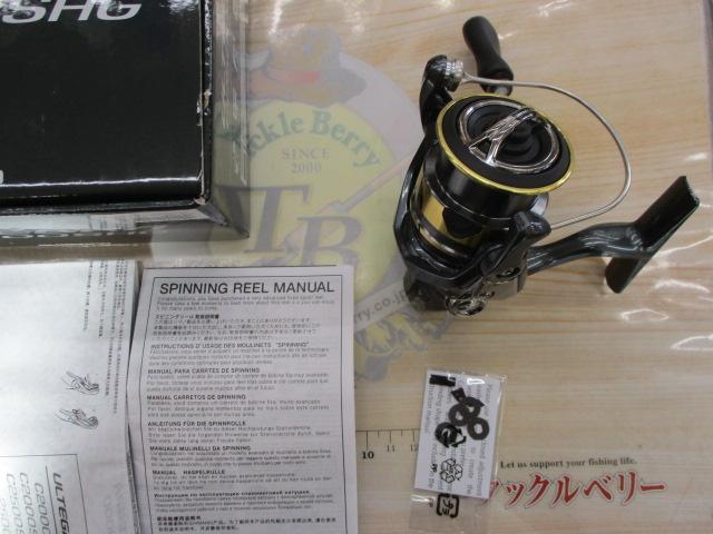 25アルテグラ C2500SHG