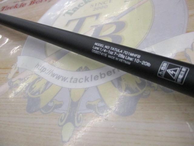 タトゥーラ 701MHFB