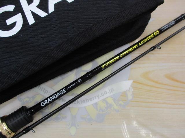 グランデージ エクストラ フィネススイーパーリミテッド65