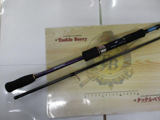 エメラルダスMX 83M-S