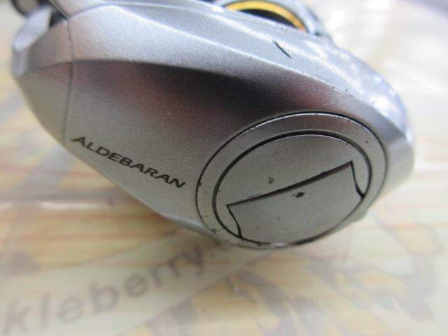 09アルデバランMg7 RH