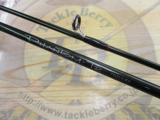 ファントムTR 702ULRS