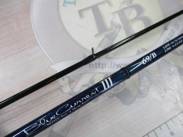 ブルーカレントⅢ 69/B