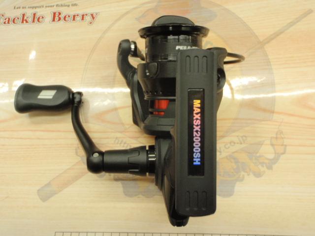 マックスSX 2000SH