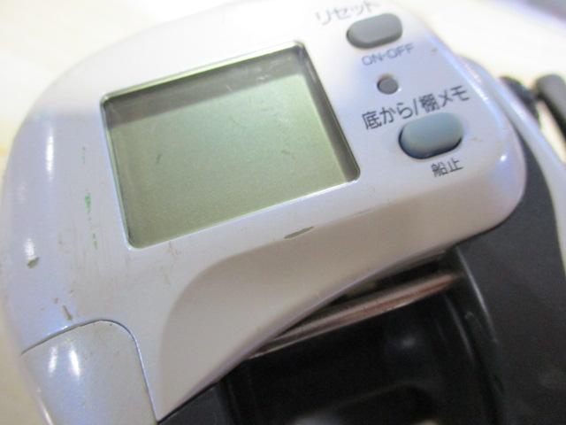 スーパータナセンサーX 300Ci