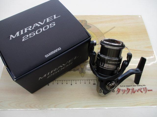 ミラベル 2500S