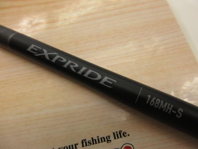 22エクスプライド 168MH-S