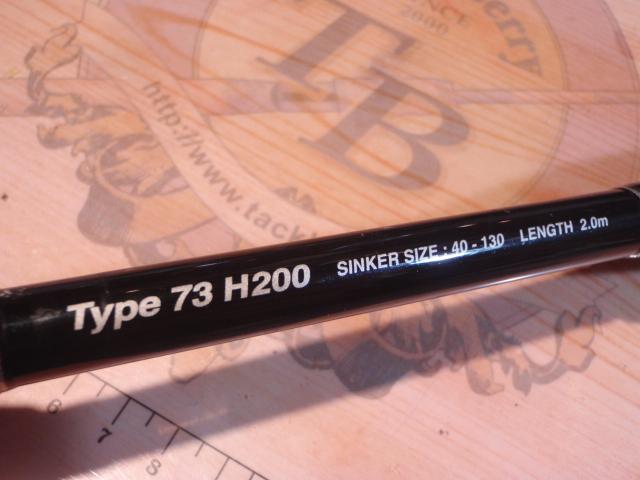 ライトゲームBB 73H200