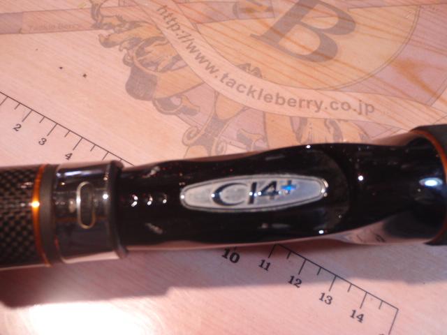 ベイゲームXタチウオ 91 H185