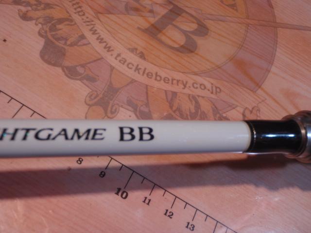 ライトゲームBB 82M200