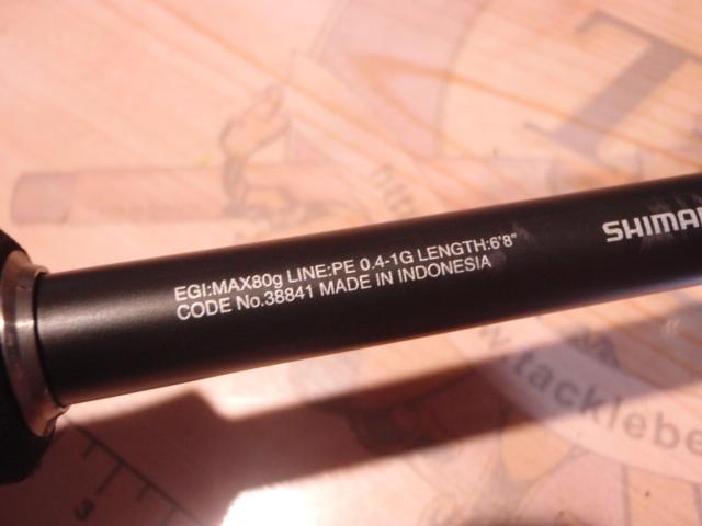 セフィアCI4+ティップエギング S68M-S