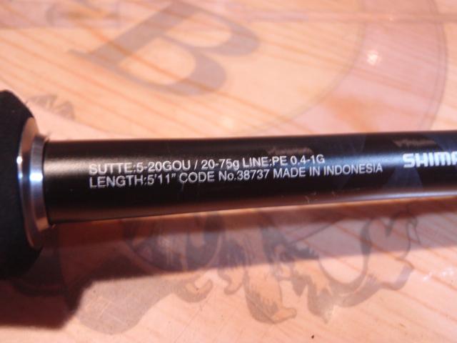 セフィアCI4+メタルスッテ B511ML-S