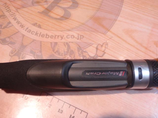 クロステージ CRX-784LG