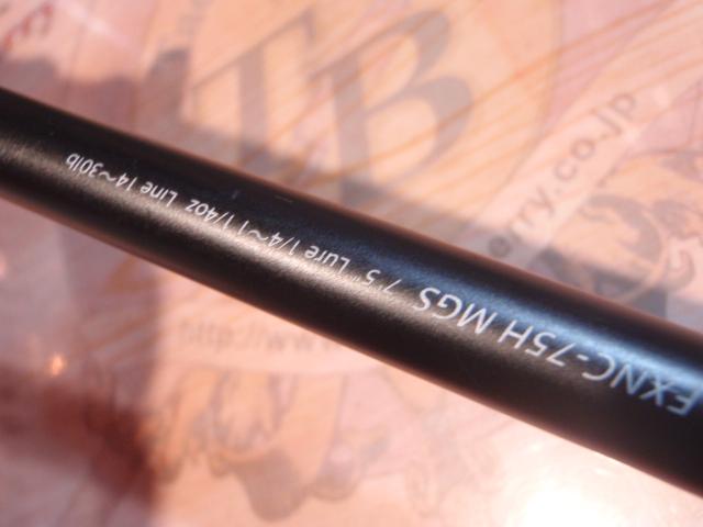 ファンタジスタ FXNC-75H MGS X-Glaive