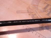 エクスプライド 270M