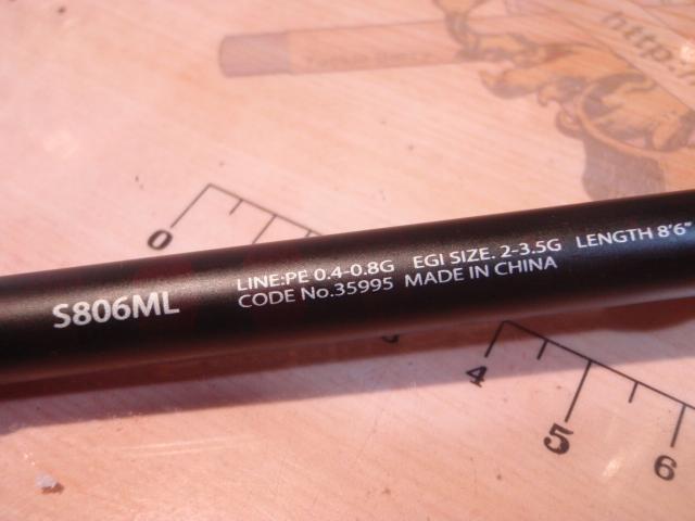 セフィアSS R S806ML