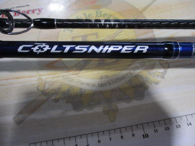 15コルトスナイパー S1000MH