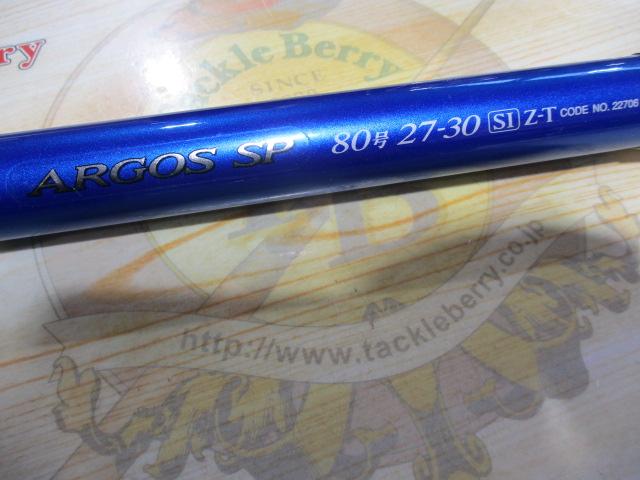 アルゴスSP 80号 27-30SI Z-T
