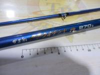 がま船タチウオテンヤ 270