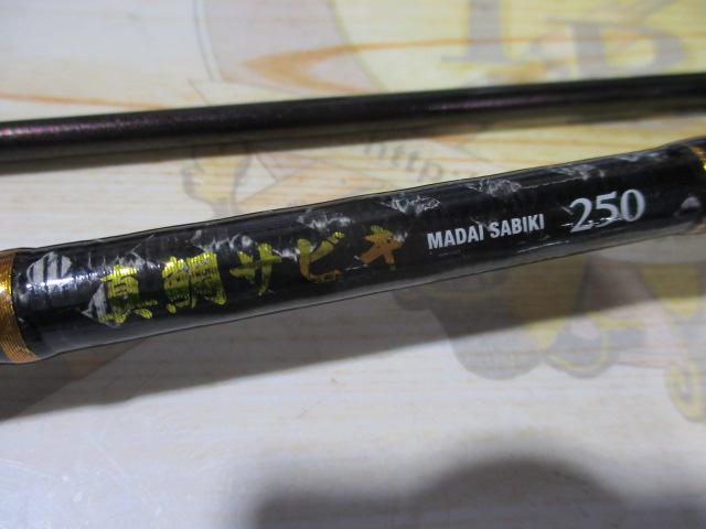 船匠 真鯛サビキ250