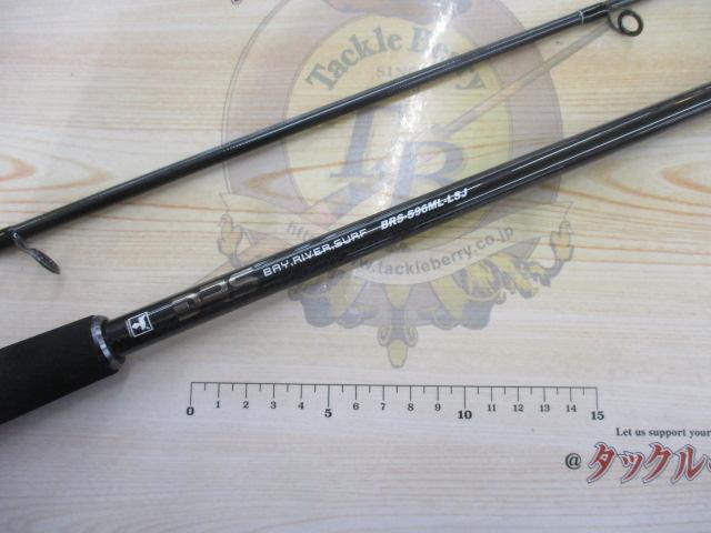 20BRS BRS-S96ML-LSJ