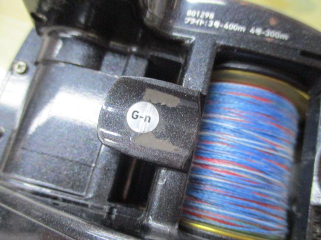 15レオブリッツ 300J