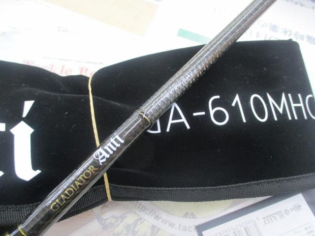 グラディエーターアンチ GA-610MHC バルトロ