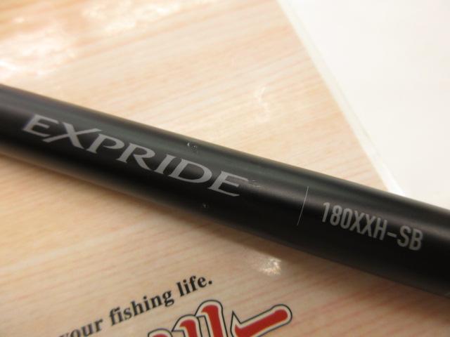 22エクスプライド 180XXH-SB